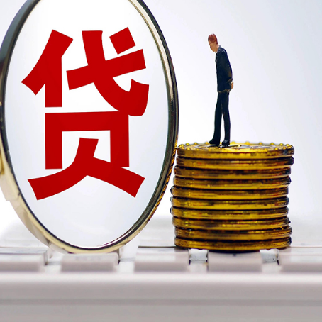 遂溪贷款中介公司新渝启服怎么做才划算
