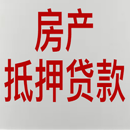 遂溪贷款中介公司新渝启服收入如何确定