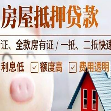 遂溪企业贷款需要满足银行的什么条件?