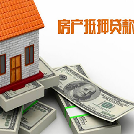 遂溪房子抵押贷款会受征信有逾期的影响吗?