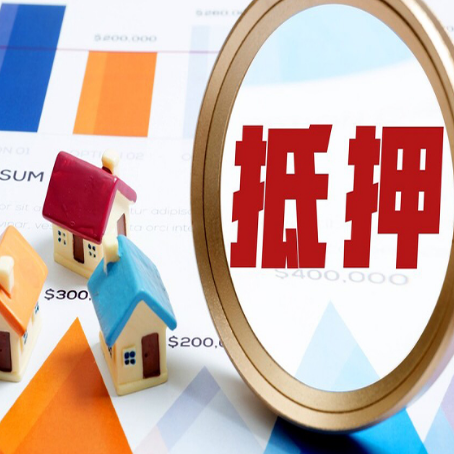 遂溪公积金贷款能贷多少?